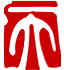 天大联合 Logo